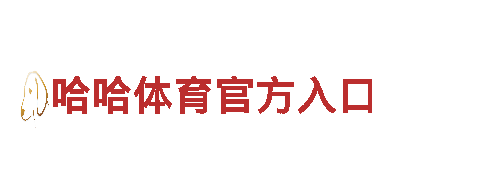 专业游戏开发公司b体育官网入口网页版